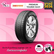 ยางรถยนต์  DEESTONE 215/50R17 รุ่น RA01 ปี 2026 จำนวน 1 เส้น