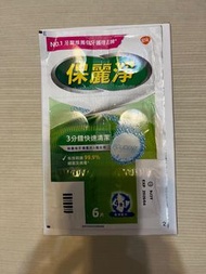 保麗淨假牙清潔片 / 108片