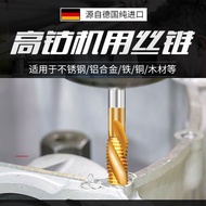 Cobalt-Containing Stainless Steel Dedicated Tap Machine Use Advanced Tap Spiral Titanium-Plated Stra
