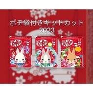 預訂‼️新年禮品🧧M日本🇯🇵2023兔年限定Kitkat