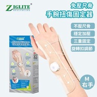 (適合腕圍14-17cm)護手腕 | 扭傷固定器支具 | 腕關節夾板 | 勞損腱鞘恢復護套 | 男女手腕護具 - 右手（單只裝）M碼（JHC）