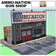 Paper Model Weapon Shop In The Game Gta (Ammu Nation Gta)