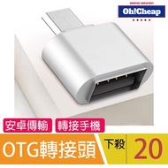 USB Adapter OTG Type-C lightning Apple Android