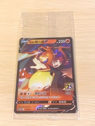 繁中 Pokemon 噴火龍 promo ptcg 寶可夢卡