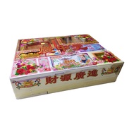 7th Month Prayer Package - 1188