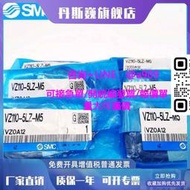 【量大可優惠】日本SMC原裝電磁閥VZ1120-5MOZ-M5 VZ1120-5MZ-M5-Q VZ110-5G-M5