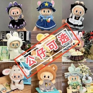 Doll Family Bucket Plush Doll Doll 17cm Doll Clothes Mystery Box Accessories Keychain 7.31