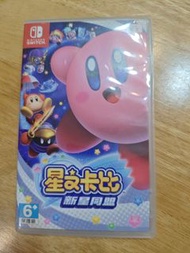 Nintendo Switch 星之卡比 新星同盟 中文版