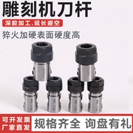 Engraving Motor Spindle Knife Rod Motor Shaft Knife Sleeve ER11ER16 ER20 Extension Rod 5mm Drill Chu
