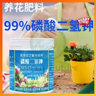 400G 磷酸二氢钾 钾肥 促花养花水溶肥 Potassium Dihydrogen Phosphate Plant Flower Fertilizer  Flowering Booster/ Mon