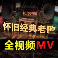 Car USB Disk HD MV Video - Classic Nostalgic Songs MP4 Format for Car Player | Old Chinese Cantonese