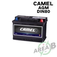 CAMEL AGM DIN80L | DIN80 | LN4 | Car Battery Audi BMW Mercedes Benz Volvo Jaguar Ranger Rover