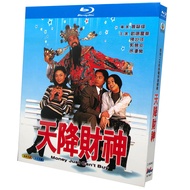 Blu-Ray Hong Kong Drama TVB Series / Money Just Can't Buy / 1080P Full Version Bobbie Au-Yeung / Roger Kwok Hobby Collection