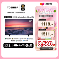 Toshiba TV 55E330RP ทีวี 55 นิ้ว 4K Ultra HD Wifi Smart TV HDR10 High Dynamic Range Voice Control LE