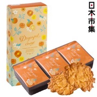 日版 神戶風月堂 Drycapot Orange 香橙 杏仁堅果薄脆曲奇 禮盒 (1盒18件)【市集世界 - 日本市集】此日期前最佳：2026年12月08日