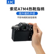 JJC Suitable for sony sony A7M5 A7M4 A7R5 Hot Shoe Finger Handle Thumb Handle Hot Shoe Cover Protect