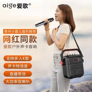 Love Song S28 Wireless Bluetooth Speaker Outdoor Singing Portable Portable Square Dance Speaker K So