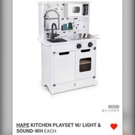 全新 Hape 玩具廚房 Kitchen playset