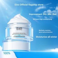 Eiio Eiio Cream Repair Barrier Moisturizing Soothing Moisturizing