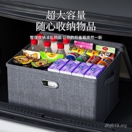 Daquan Car Storage Box Storage Box Storage Trunk Foldable Multifunctional Interior Supplies Storage 