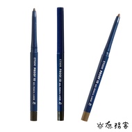 ETUDE House Waterproof Oil-Proof Eyeliner Gel Pen Long-Lasting Non-Smudge Inner Korea