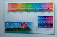 香港1997年通用郵票（日夜景）小全張首日封一個（含高面額），蓋集郵組帆船郵戳，封身無黃