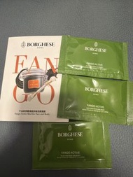 全新Borghese Roma Fango Active Mud Mask 美膚泥槳面膜試用3包