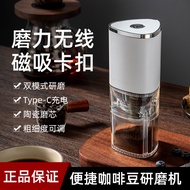 Portable Coffee Bean Grinder Electric Grinder Household Coffee Grinder Hand Grinder Coffee Grinder C