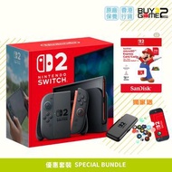 (全新現貨) 任天堂 Nintendo Switch 2 主機 + 256GB micro SD Express SDXC EX Card 記憶咭 (香港行貨優惠套裝)
