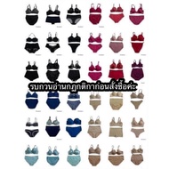 Lot2 Underwear Catches The Acid A Bra + Panties/See The Size In The Picture. It Is Product That The 