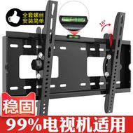 🔥 HOTSELLING 🔥 tv wall mount bracket tv bracket adjustable wall mount tv bracket tv bracket 55 inch tv bracket adjustable ☼Universal TV bracket Xiaomi Skyworth tcl Samsung Hisense 49/50/55/65 inch universal wall mount♂