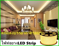 ไฟเส้น ไฟสายยาง Led Stripไฟสายยางท่อแบน  220v LED 120pcs/m IP67 ไฟเส้นประดับตกแต่ง ยกม้วน(100 เมตร)(