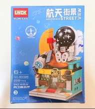 帳號內物品可併單限時大特價   LWCK航天街景太空人模型4合1積木Blocks月亮展示廳、航天館、長征5號、北斗3號兒童玩具