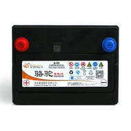 Camel EFB Start-stop Battery Q85 Atez CX4/CX5 Anksella Ralink Corolla Car Battery