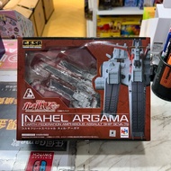 （旺角家樂坊17樓門市現貨）MegaHouse Cosmo Fleet-Special C.F.S.P Mobile Suit Gundam Unicorn Nahel Argama (KL636)