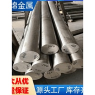 CR5MO1V Round Steel A2 S7 Tool Steel 25Cr2MOVA Round Bar Cr12 Cr12MOV 30CrMnSiA Board
