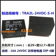 100%NewOriginal 16A DC12V DC24V Power Relay TRA2L-12VDC-S-H TRA2 L-12VDC-S-H TRA2 L-24VDC-S-H TRA2L-
