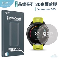GOR Garmin Forerunner 965 Watch Protector Transparent Five Pieces In Crystal Corundum Film Soft Scre