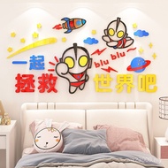 Room Wall Sticker Decoration.Bedside Cartoon Boy Ultraman Bedroom Background Three-Dimensional Wall 