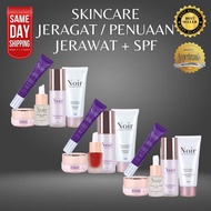 (ORIGINAL HQ) SKINCARE SET by NOIR