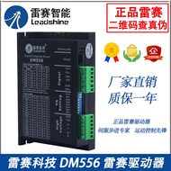 Leisai Driver DM556/DM556S/DM556C/DM856 57/86Two-phase Stepper Motor Driver