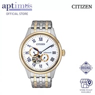 [Aptimos] Citizen NP1026-86A Stainless Steel Watch (Silver)