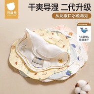 Waterproof Baby Bibs Drool Bibs Supplies Thin Cotton Bibs a Baby Bibs Infant Baby Bibs Betis