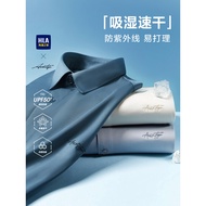 HLA/Hailan House Light Business Cool Feeling Moisture Absorption Quick-Drying Sunscreen Long-Sleeved