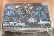 TAKARA Diaclone Tm GARUDA VERSAULTER_GYROLIFTER UNIT_RAVEN