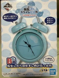 轉身史萊姆一番賞鬧鐘