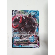 Pokemon blastoise vmax seK japanese card