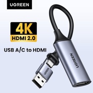 UGREEN การ์ดวิดีโอ HDMI การ์ดจับภาพแบบไลฟ์ภาพ4K Video Capture Card Type C Collector HDMI to USB + US