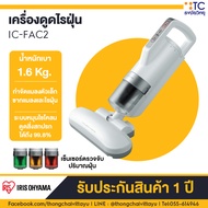IRIS OHYAMA Dust Mite Vacuum Cleaner Model IC-FAC2
