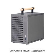 DIY-PC Intel i5-13500H ITX 小尺寸電腦 搭配 ALBOX P70 機殼 迷你主機